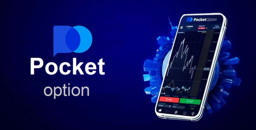 Ultimate Guide to Demo Account Pocket Option RU 11