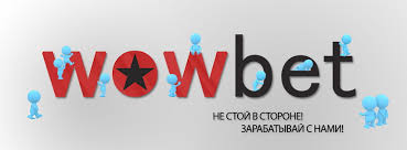 wowbet без паспорта Играйте легко и безопасно